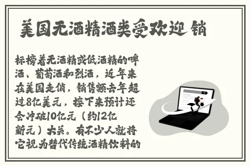 班长一直掐我的小兔子
